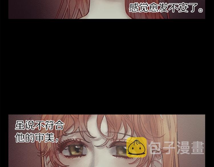 第71话 不可告人的秘密20