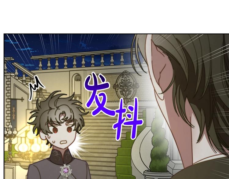 第88话 叫父亲93