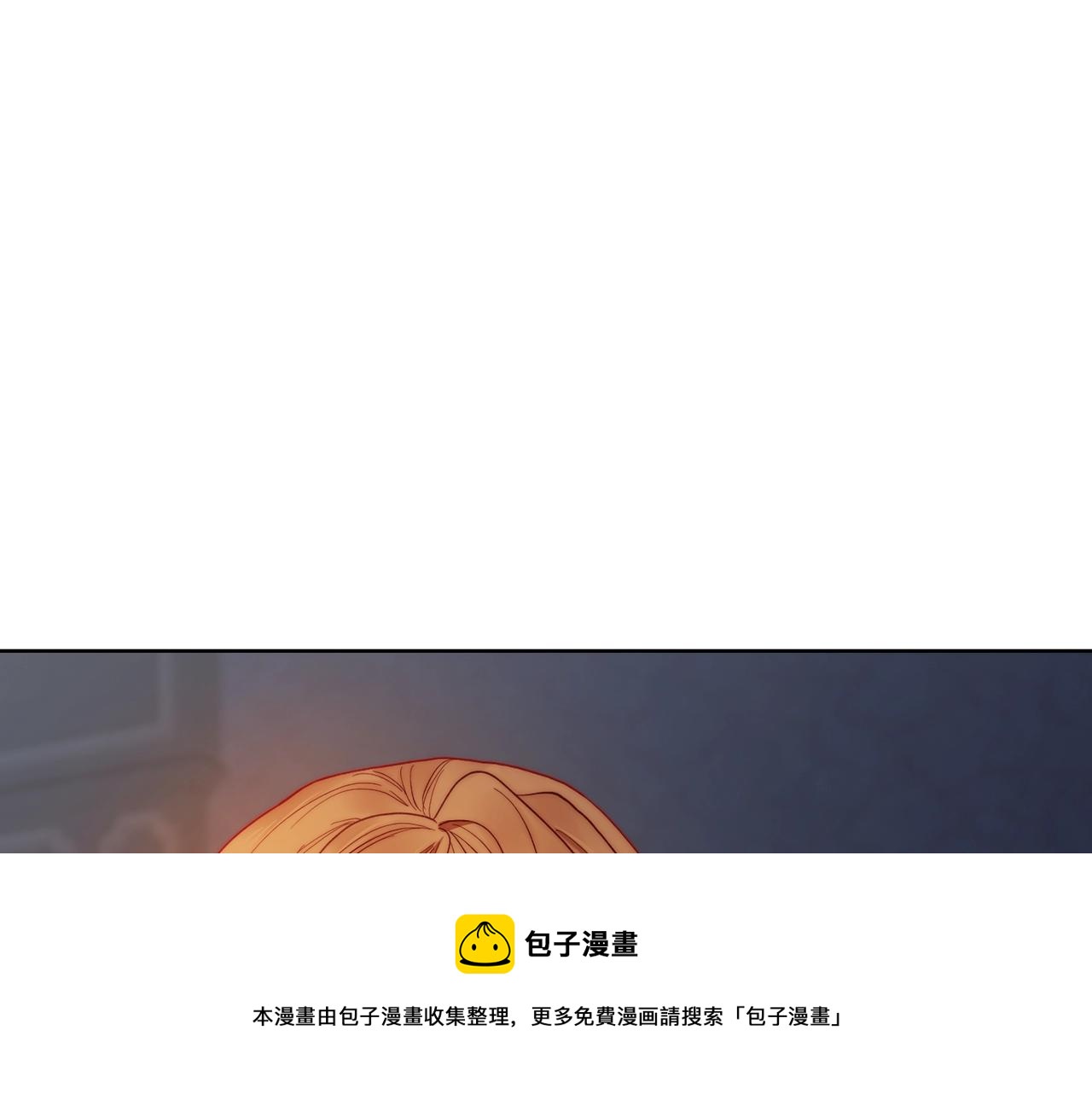 第111话 我也很乖巧108