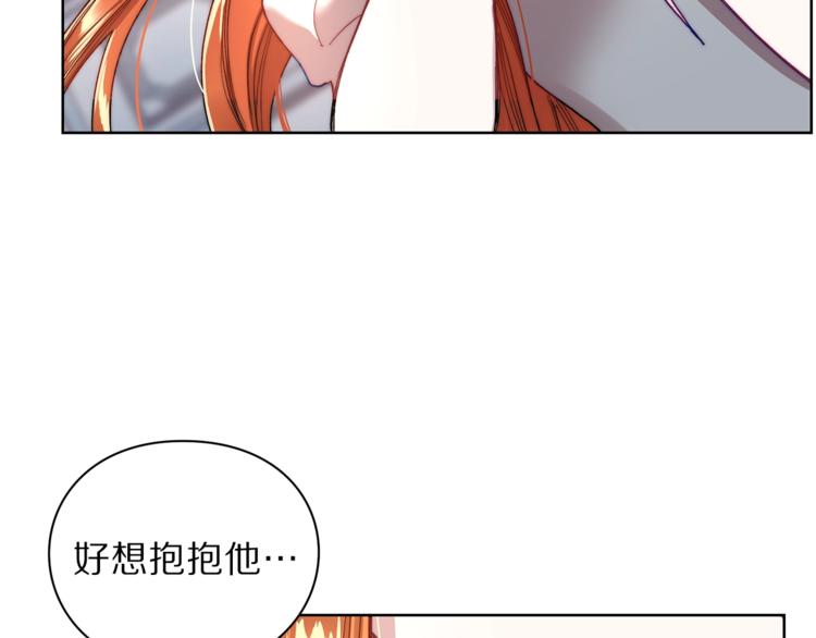 第62话 如果我没有那么贪心20