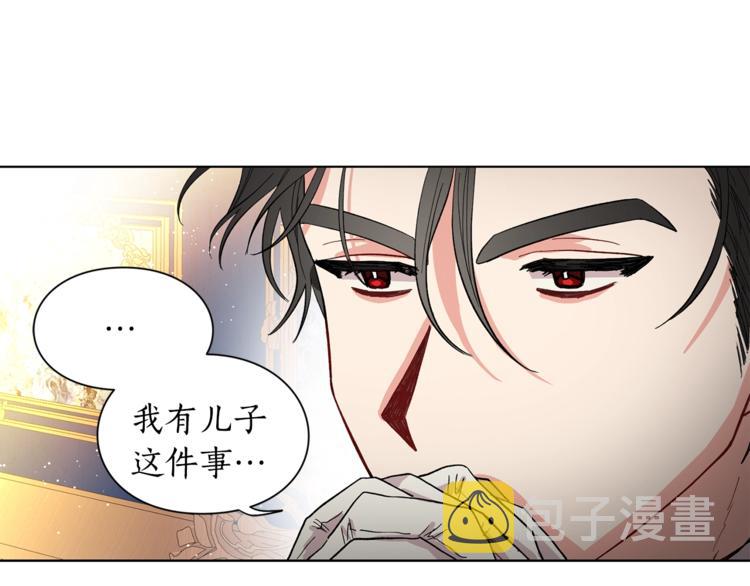 第7话 古怪的契约条件24