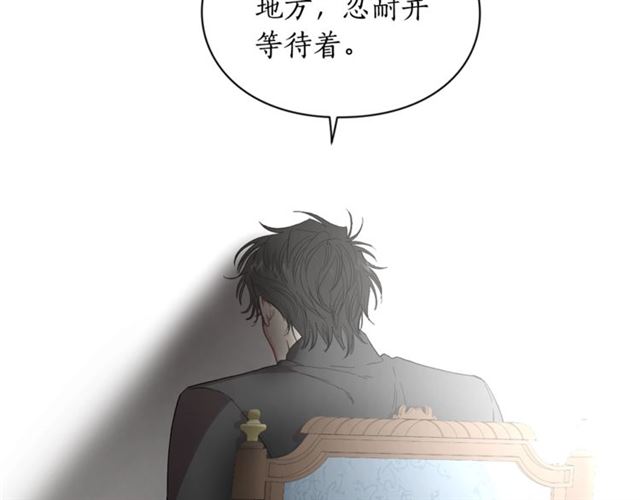 第40话 不许接近我妻子25