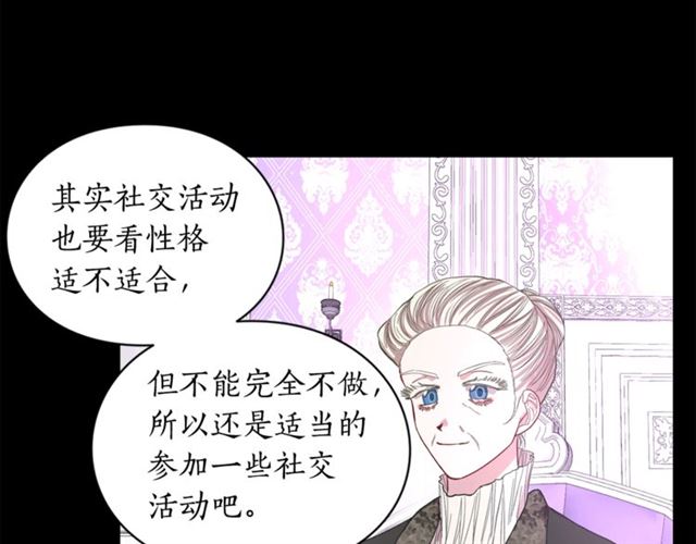 第38话 茶话会与怀孕74