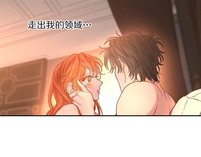 第49话 外出计划66