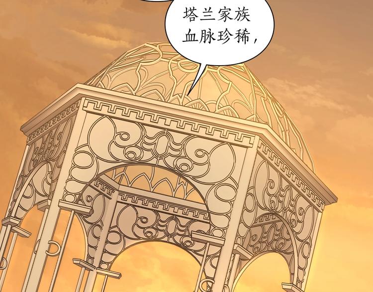 第67话 都是我的错104