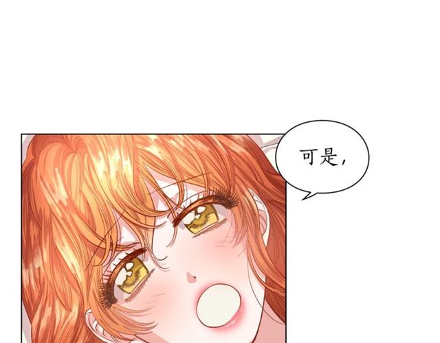 第21话 一语成谶33
