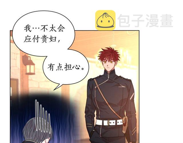 第22话 不一样的夫人42
