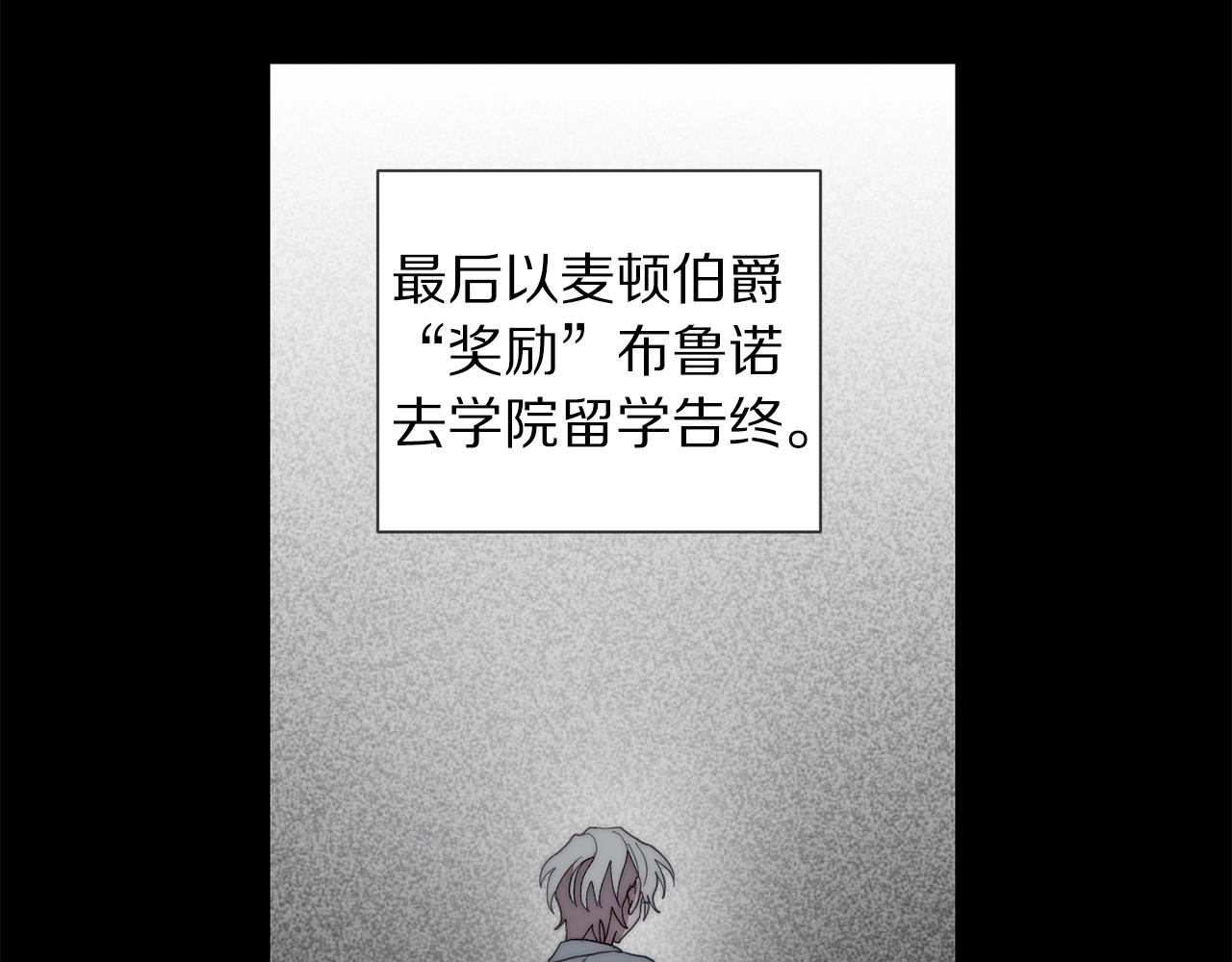 第108话 该去洗澡了59