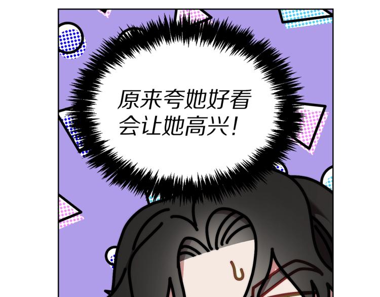 第93话 这就是幸福吗26