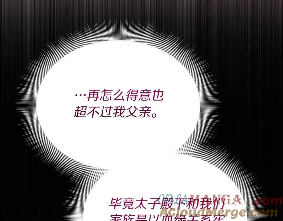第130话 越来越像140