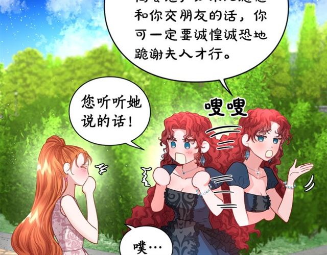第52话 这种也很甜35
