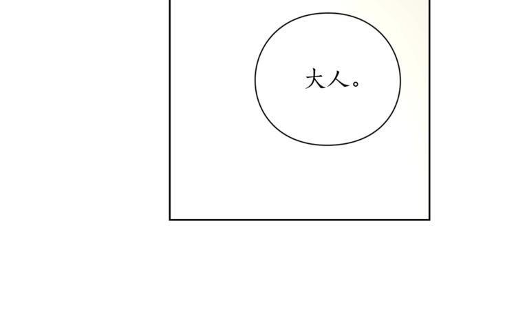第64话 下意识护妻139