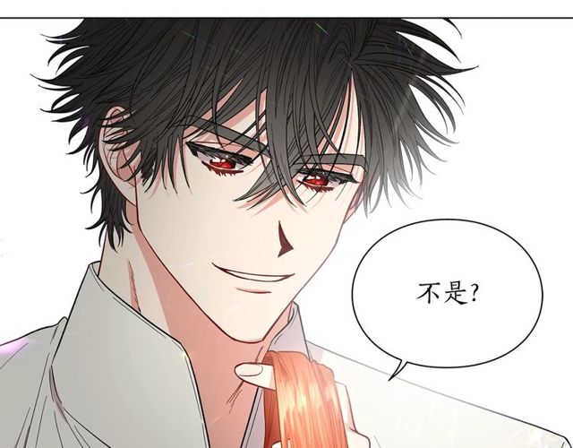 第30话 公爵的另一面154