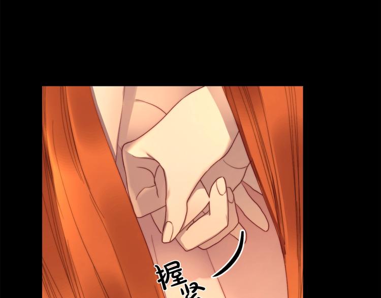 第68话 我要改契约！11