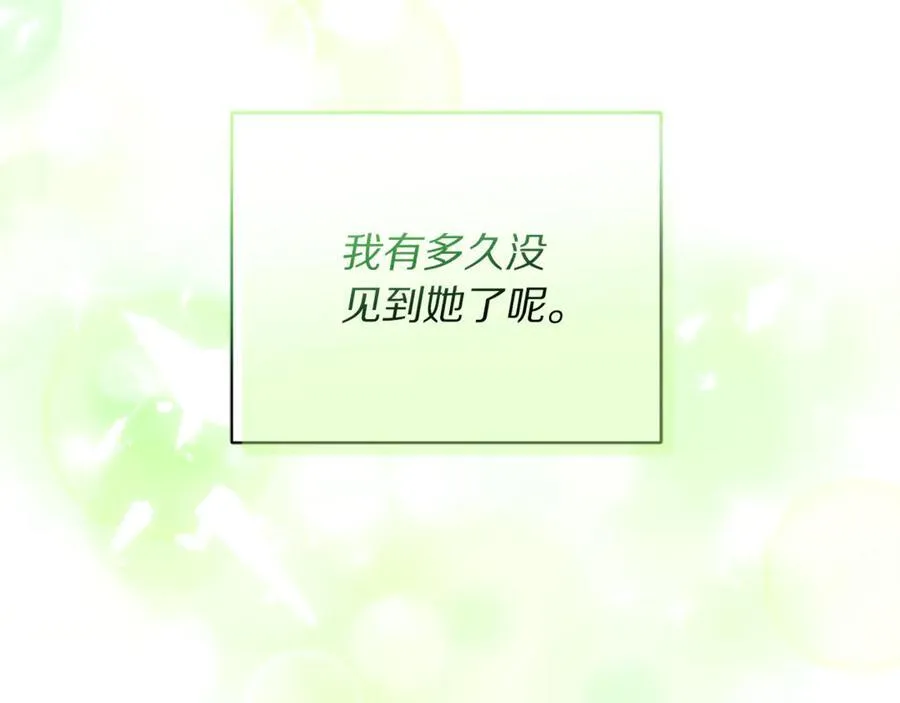 第131话 想她53