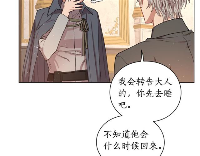 第36话 不可以吗？89