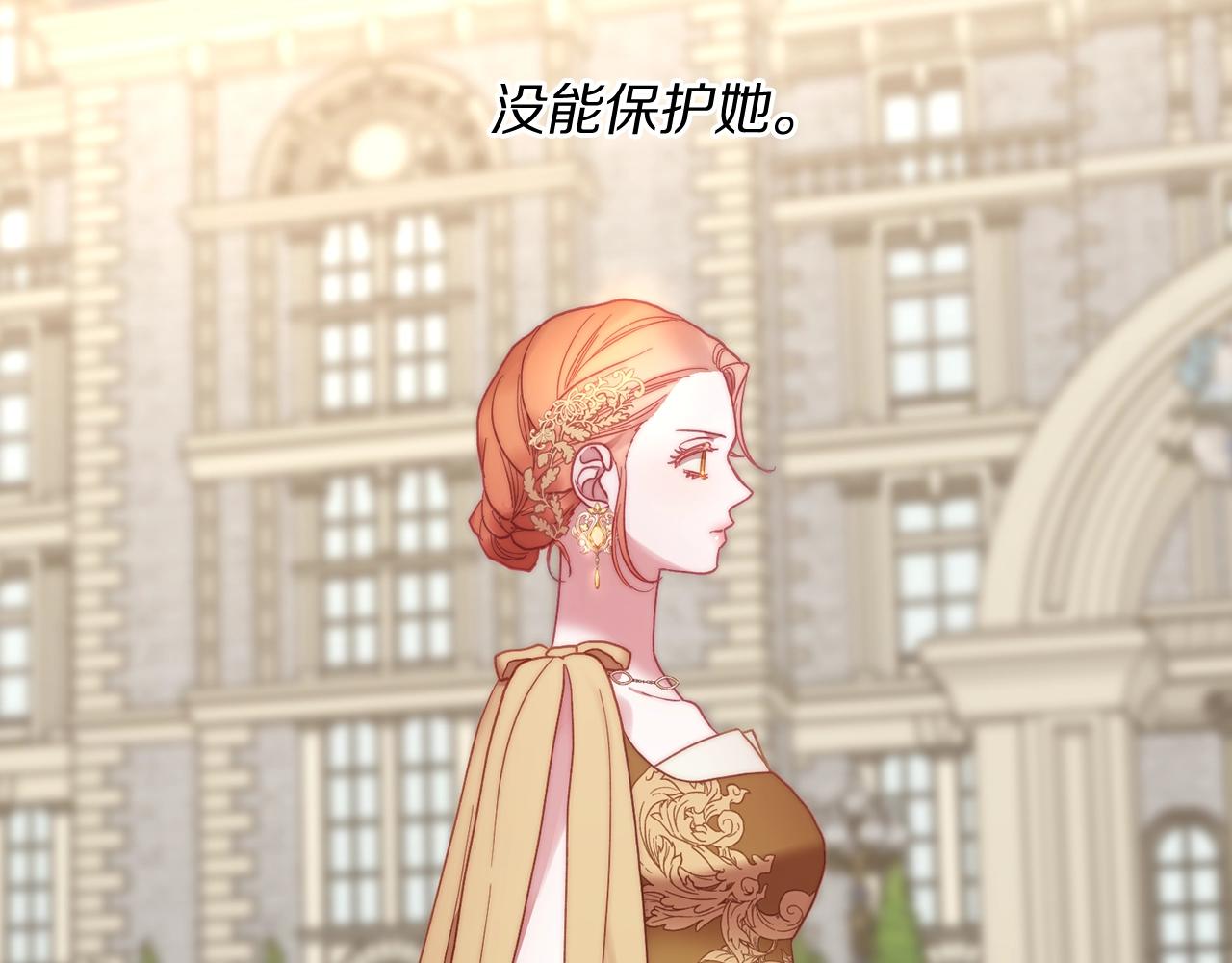 第105 怎么可能不插手78