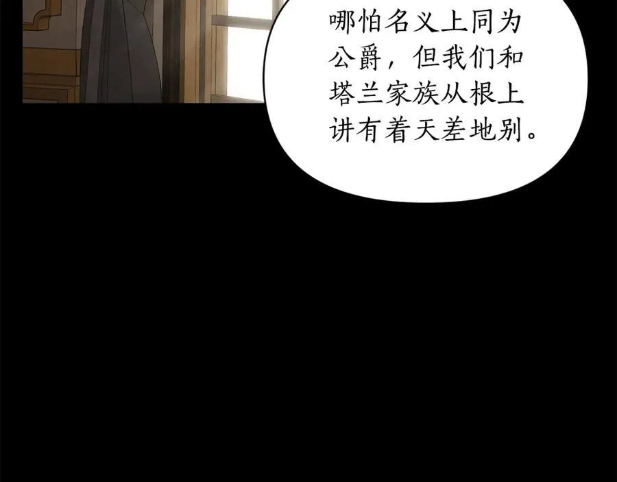 第130话 越来越像94