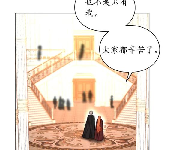 第26话 私生子是？！2