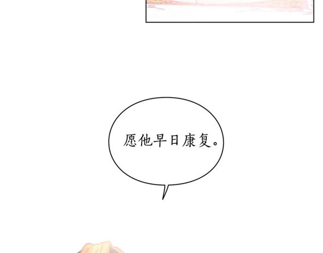 第16话 玫瑰宫52