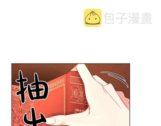 第31话 公爵的亲吻3
