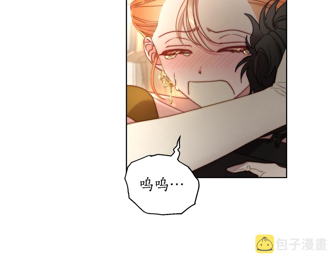 第100话 第一次有人为我哭60