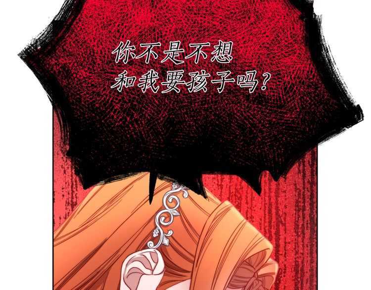 第60话 想你对我发脾气61