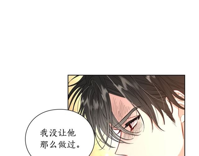 第40话 不许接近我妻子6