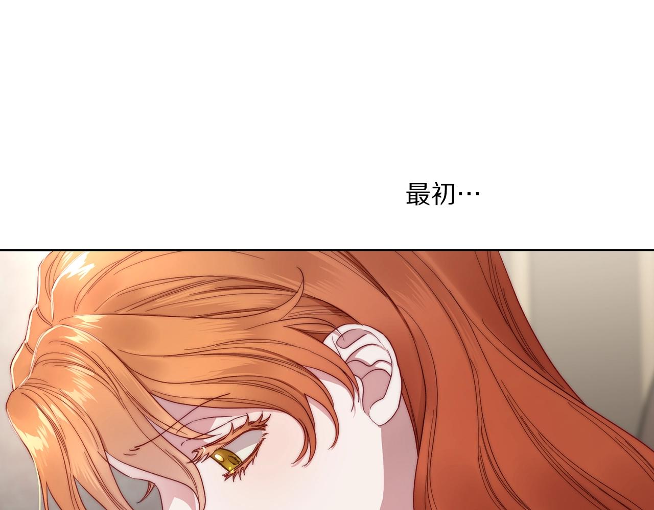 第108话 该去洗澡了24
