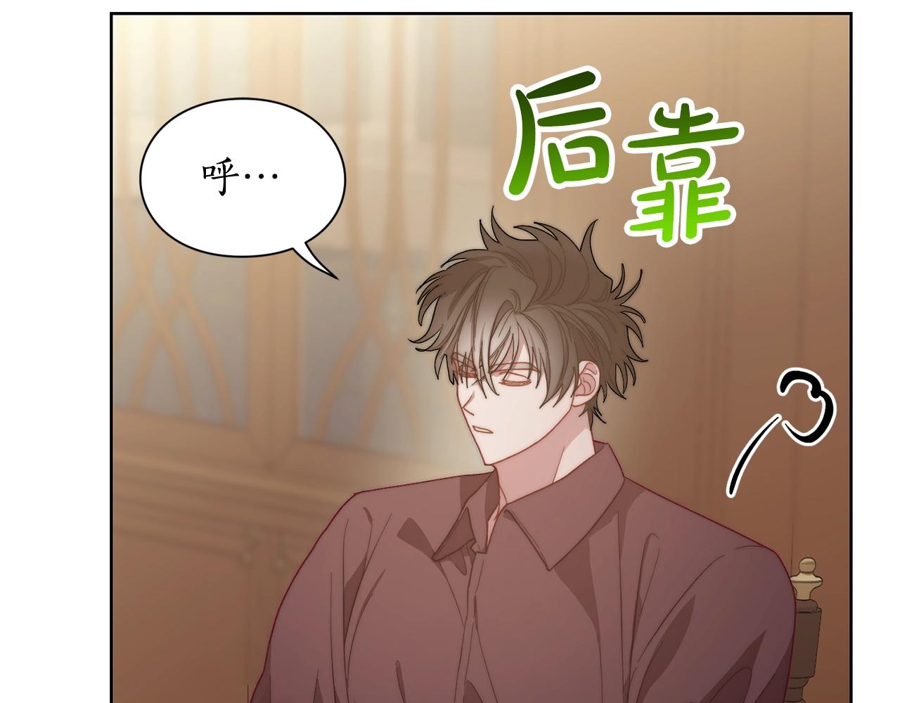 第100话 第一次有人为我哭101