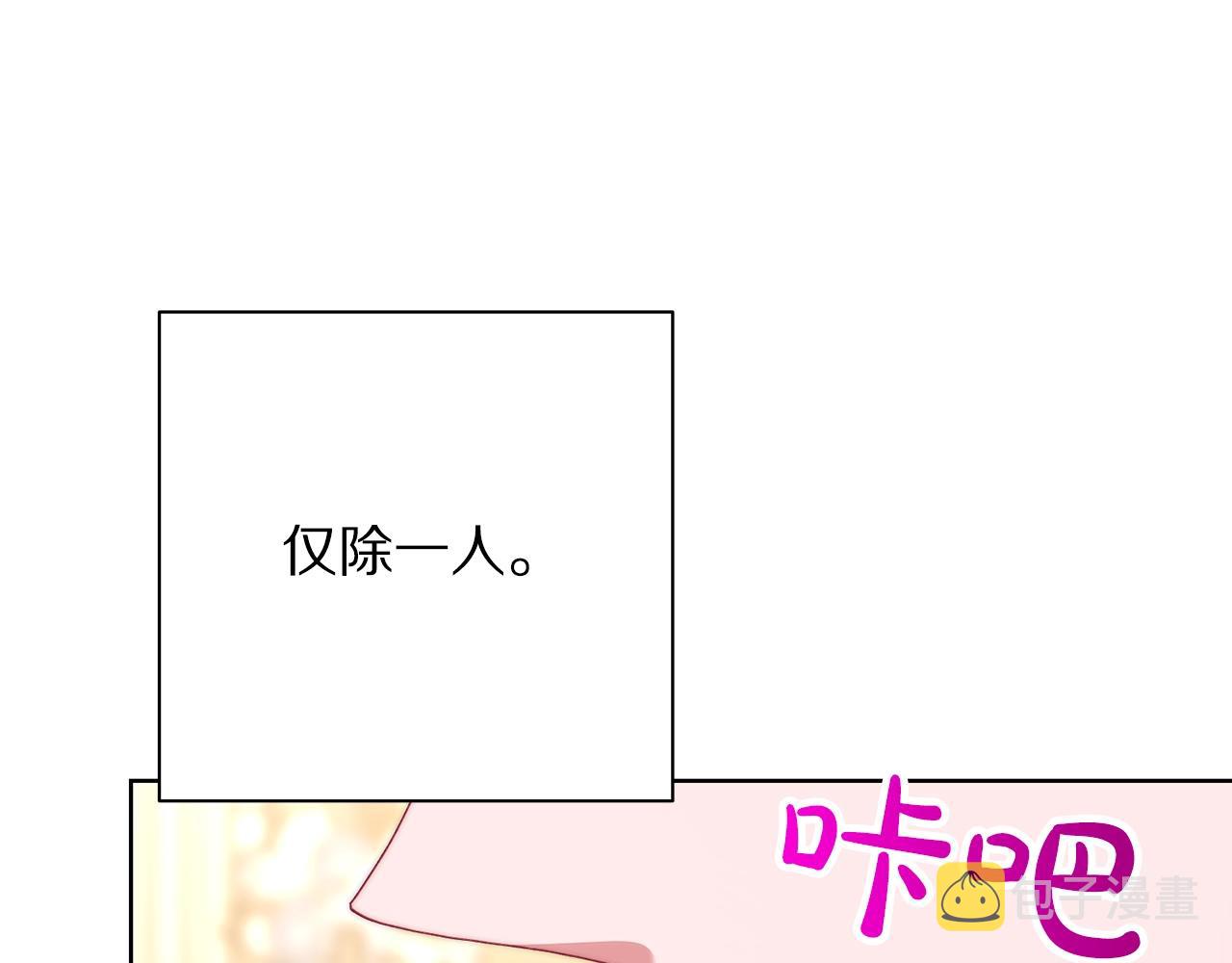 第98话 破宴70