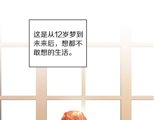 第34话 再试一次吧130