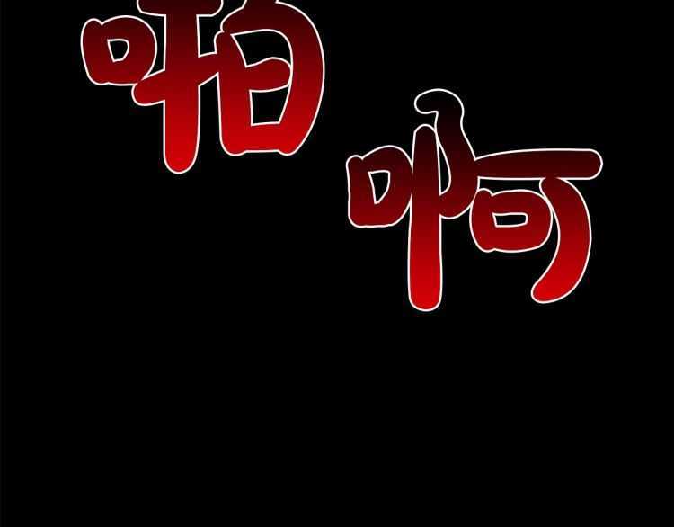 第60话 想你对我发脾气75