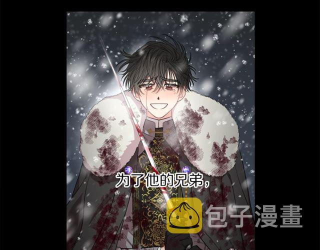 第40话 不许接近我妻子90