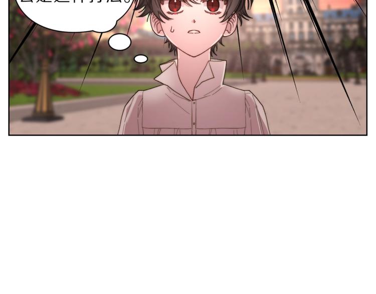 第75话 鸡同鸭讲的对话54