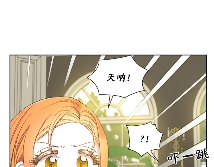 第71话 不可告人的秘密119