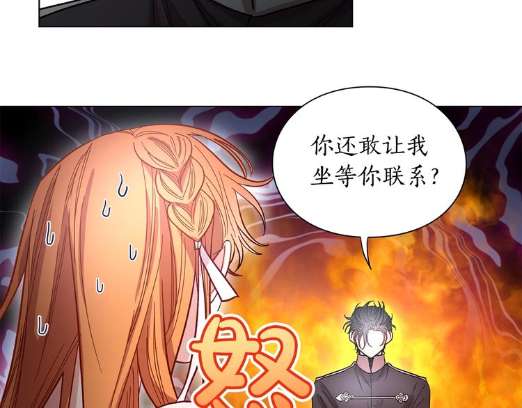 第5话 命运的豪赌25