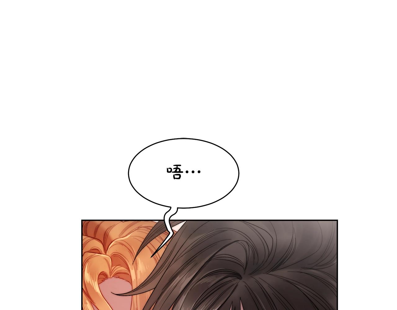 第109话 亲完再...5