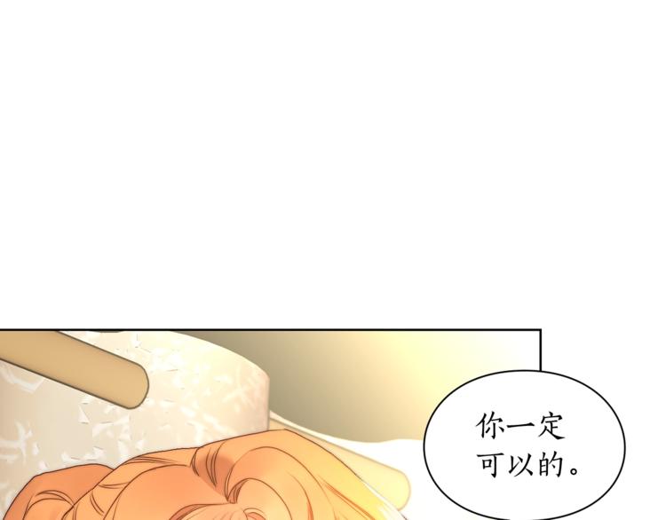 第81话 你不讨厌我吗？118