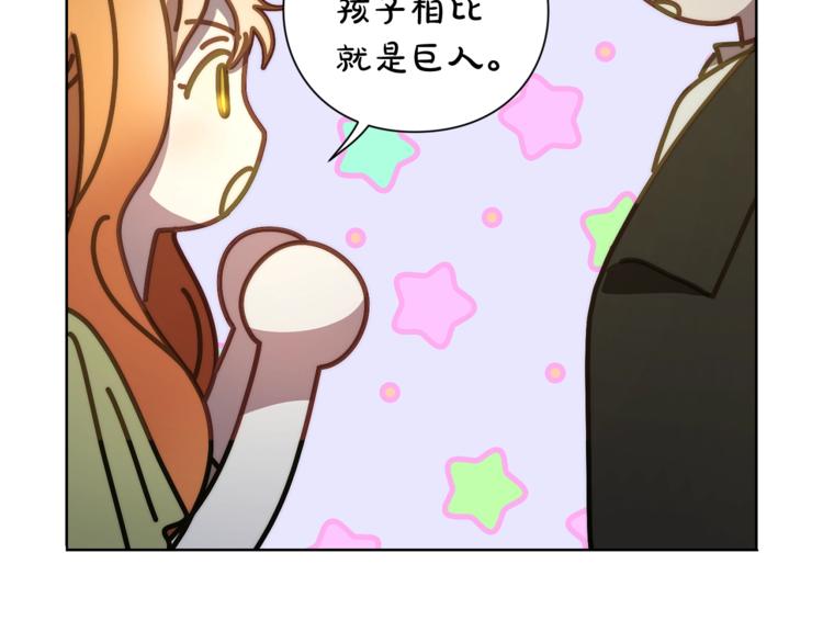 第88话 叫父亲9