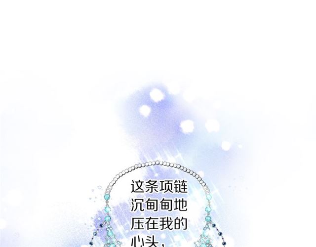 第51话 盒子里的项链140