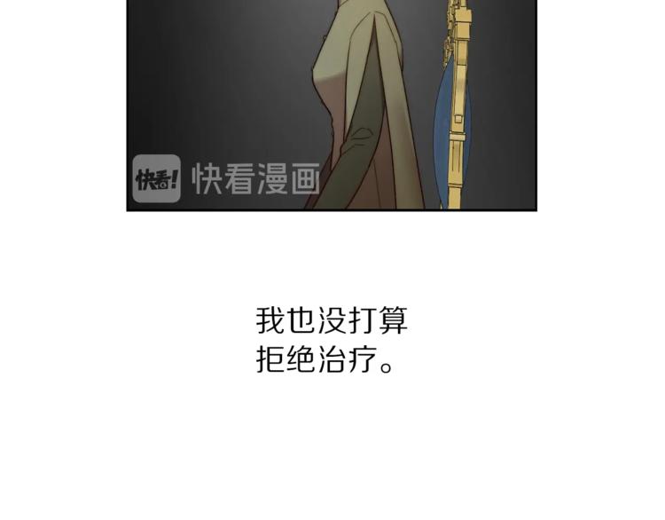 第65话 是我的错53