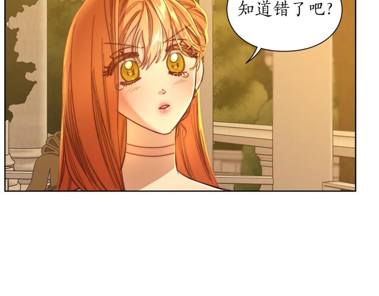 第68话 我要改契约！103