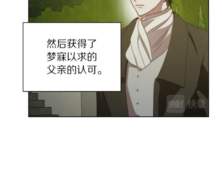 第88话 叫父亲102