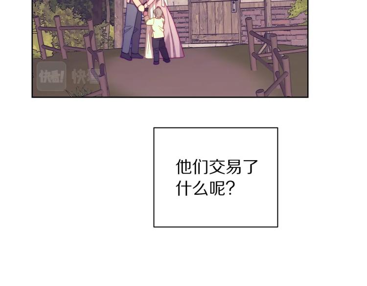 第93话 这就是幸福吗113