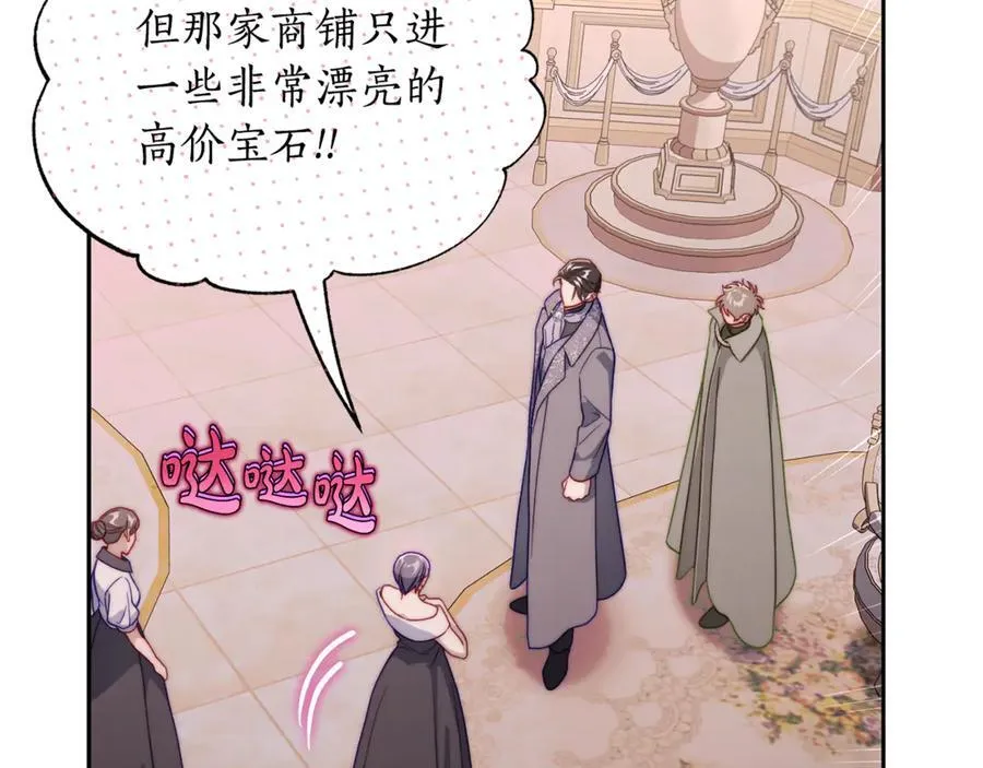第136话 给她最好的150