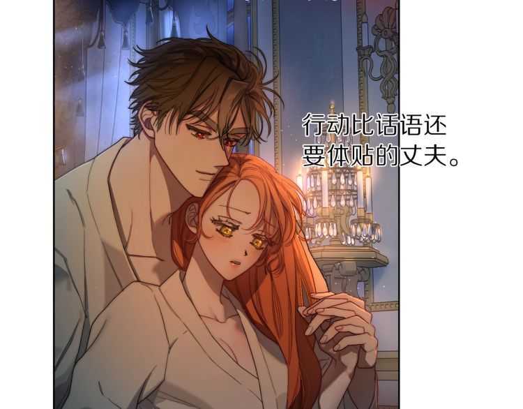 第60话 想你对我发脾气127