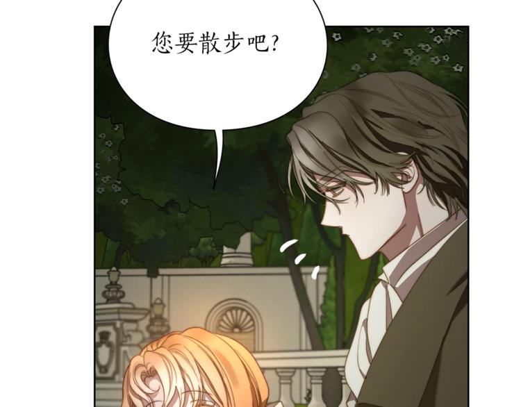 第88话 叫父亲86