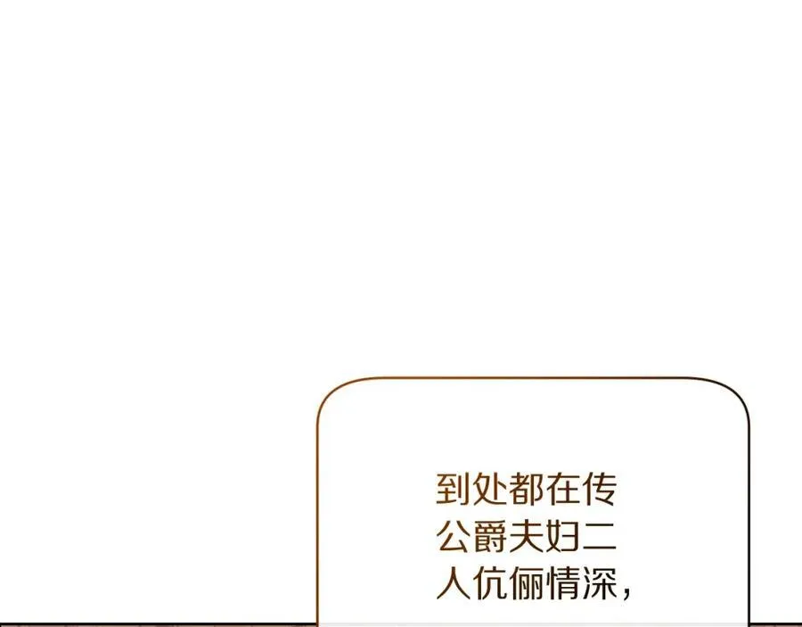 第121话 他回来啦106