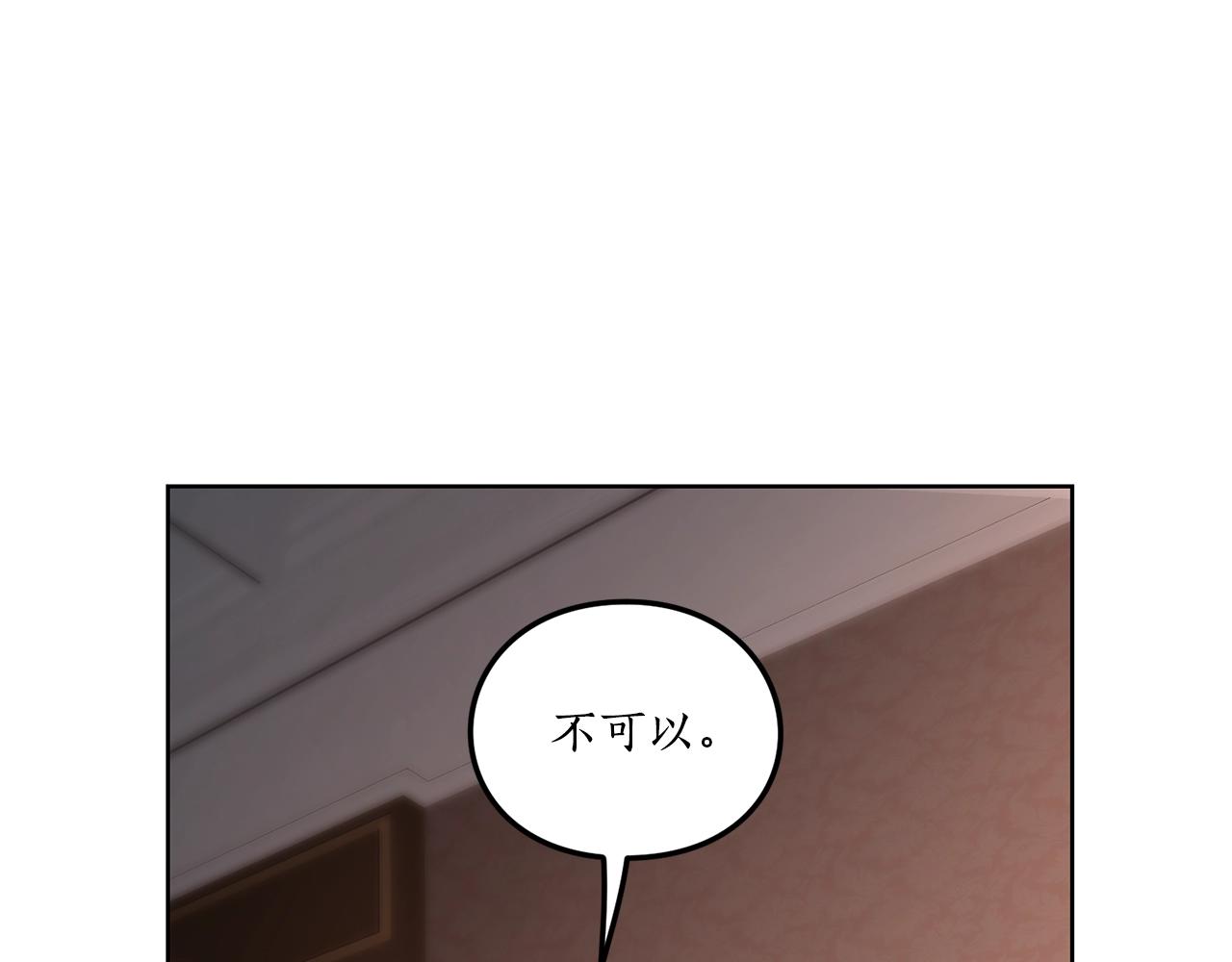 第104话 被迫妥协的公爵大人68